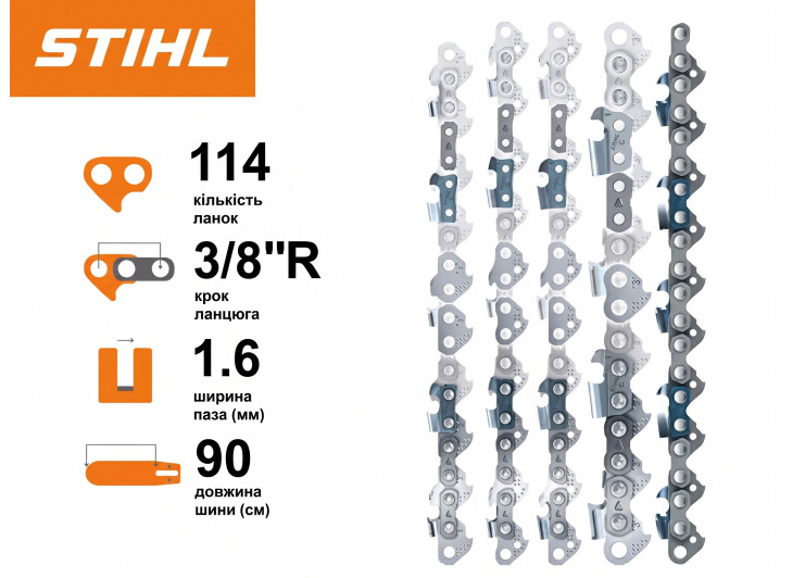 Шина Stihl Duromatic STRONG S 90 см, 1.6 мм (3/8", 0.404") Шина Stihl Duromatic STRONG S 90 см, 1.6 мм (3/8", 0.404")