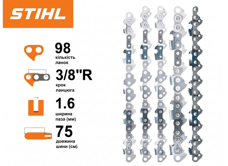 Шина Stihl Duromatic STRONG S 75 см, 1.6 мм (3/8" Rapid) Шина Stihl Duromatic STRONG S 75 см, 1.6 мм (3/8" Rapid)