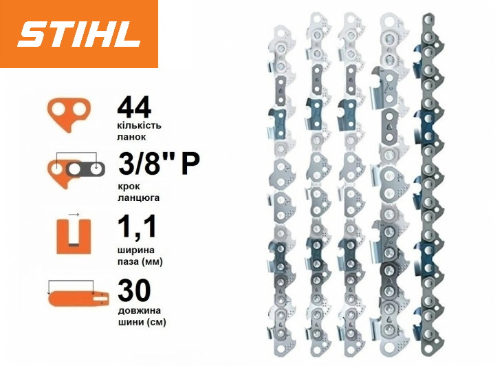 Цепь Stihl 61 PH3 HEXA, 30 см, 1.1 мм, 44 зв. Цепь Stihl 61 PH3 HEXA, 30 см, 1.1 мм, 44 зв.