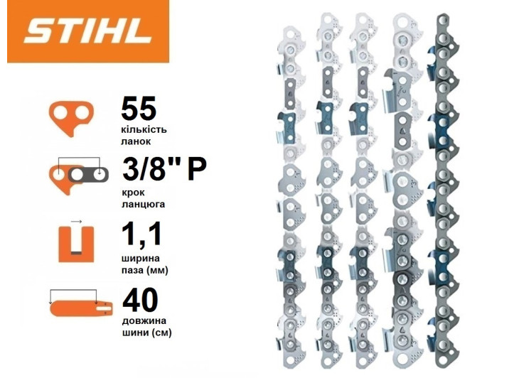 Цепь Stihl 61 PH3 HEXA, 40 см, 1.1 мм, 55 зв.